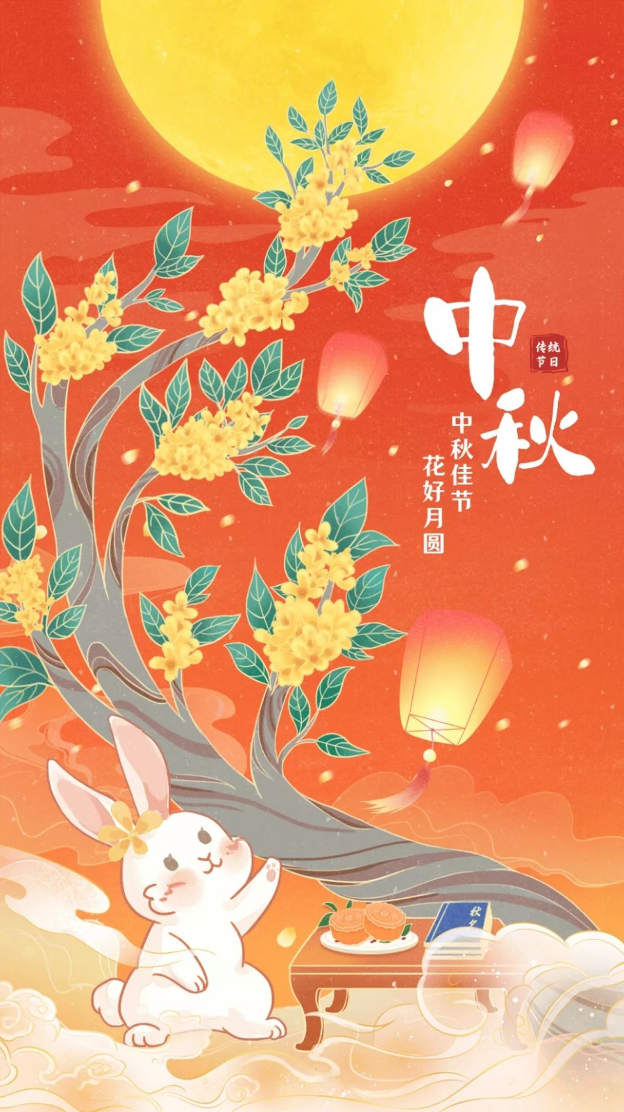 少年情懷最真心，花好月圓唱今朝